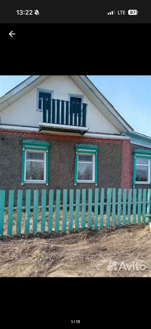 Купить  дом