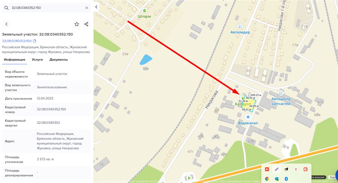 Купить  коммерческую недвижимость