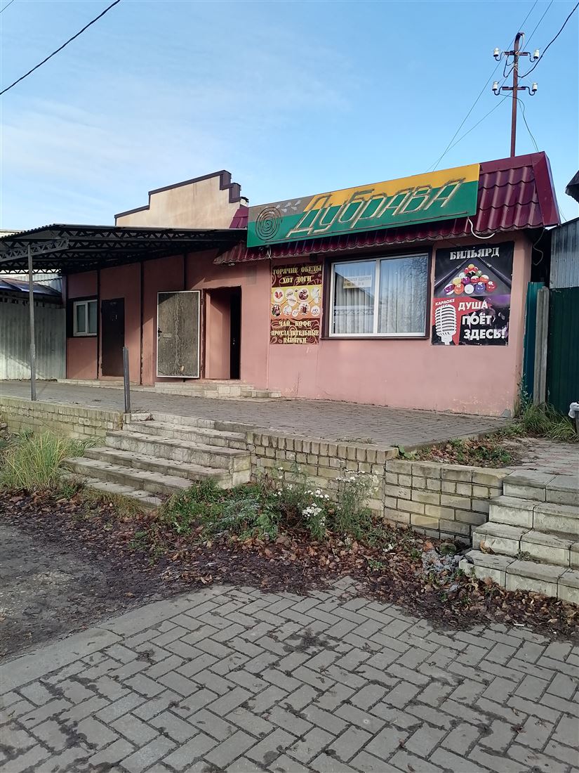 Купить  коммерческую недвижимость