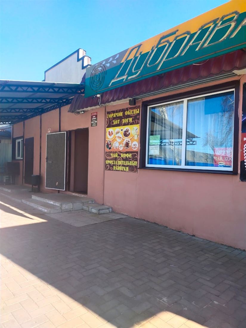 Купить  коммерческую недвижимость