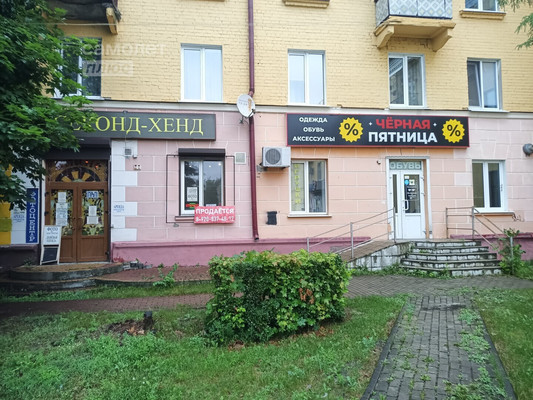 Купить  торговое помещение